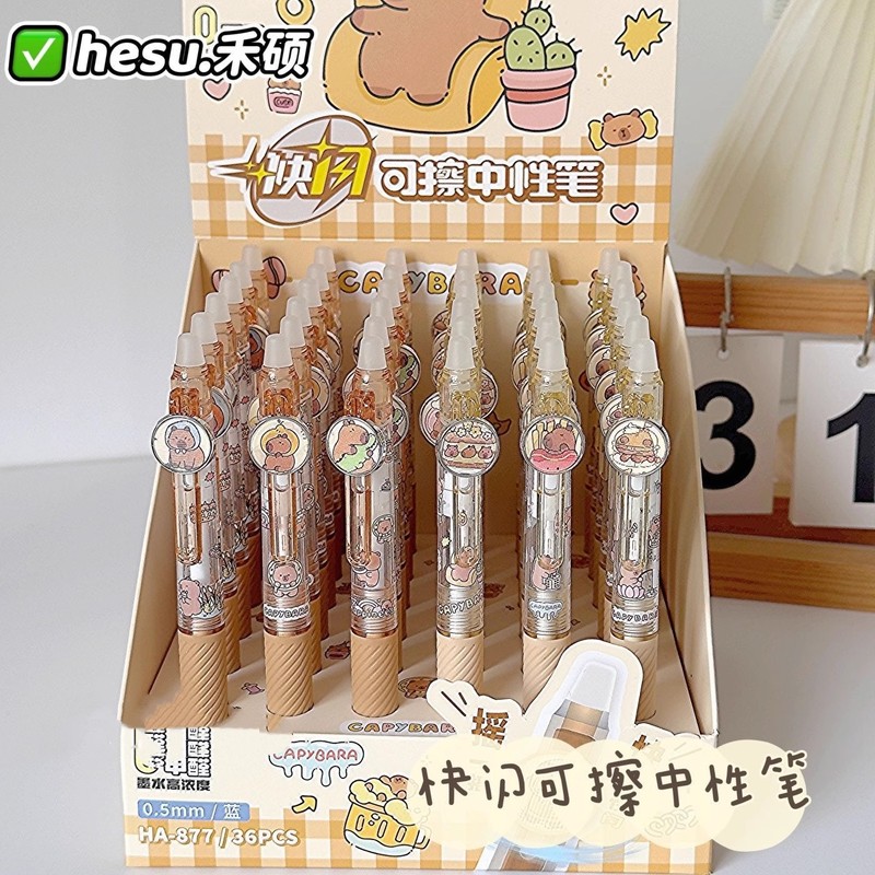 Kapibala フラッシュ消去可能なゲルペン漫画かわいい学生クリスタルブルー 0.5 弾丸ホット消去可能なペン|undefined