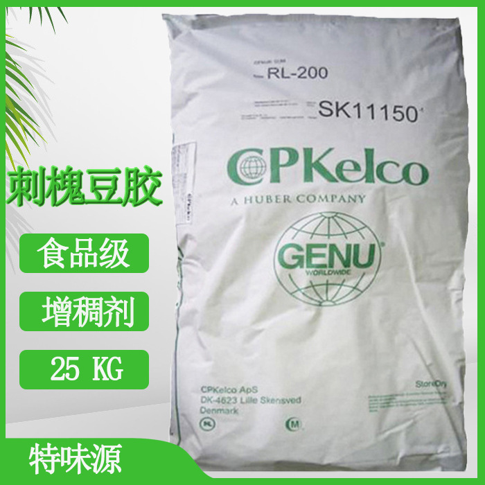 食品级刺槐豆胶增稠剂凝胶槐豆胶正品保证品牌可选量大从优