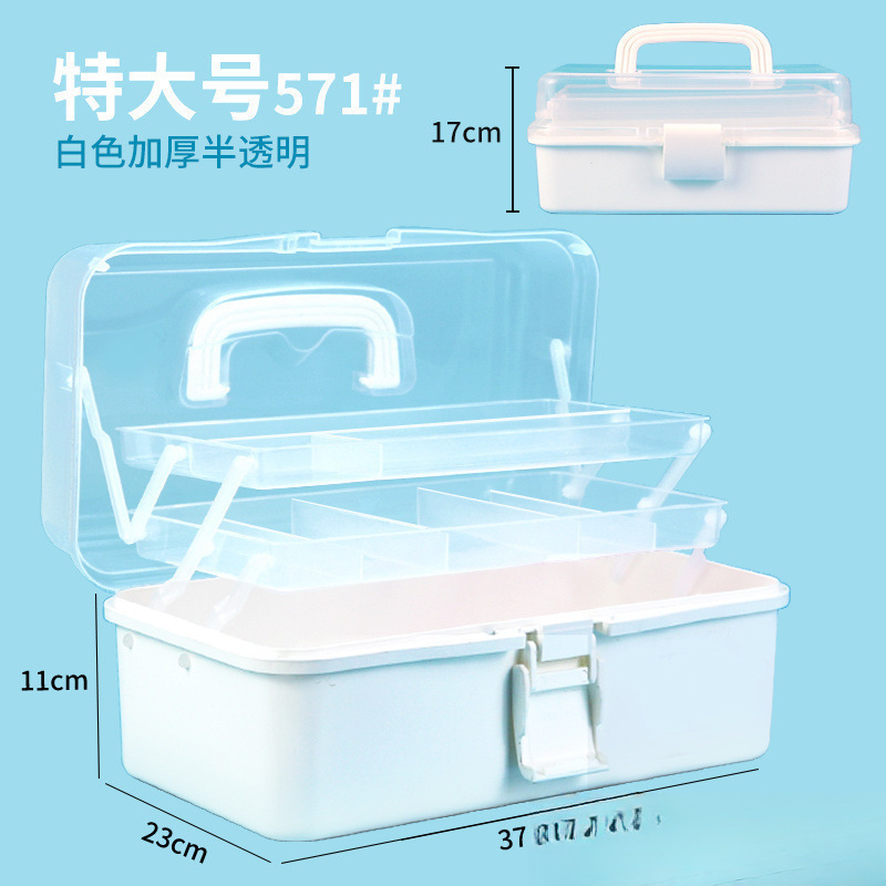 加厚三层美术生专用收纳盒工具箱桌面整理文具药箱颜料画笔箱|undefined