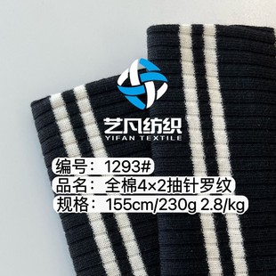 26S��4*2ɫ���g�l����_�y������-1293#