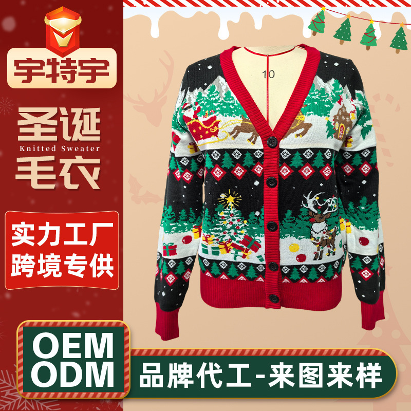 Dongguan Dalang Christmas Cardigan Custom-Made European Size Jacquard Knit Jacket Men's and Women's Jacquard Knit Top Sweater Custom-Made Dongguan Dalang Christmas Cardigan Custom-Made European Size Jacquard Knit Jacket Men's and Women's Jacquard Knit Top Sweater Custom-Made