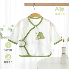 嬰兒衣服新生兒Aa類夏季薄款半背衣新生寶寶純棉無骨和尚服空調服