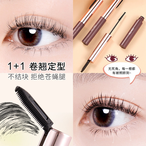 AGAG magic brush mascara is waterproof and sweat-proof, not easy to smudge, sunflower eyelashes are long and curled for beginners