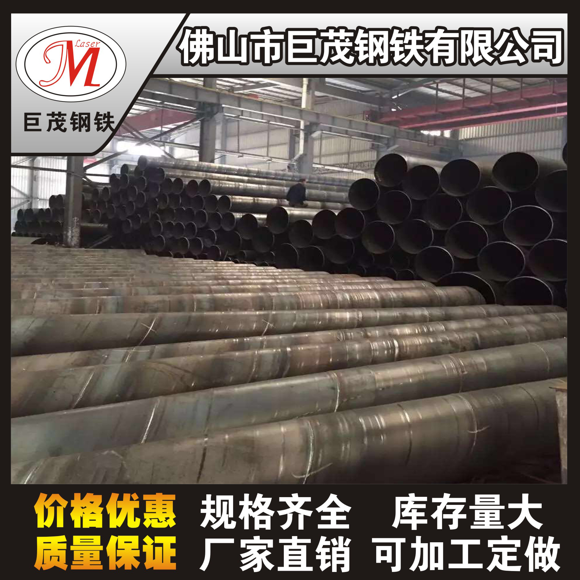 广东佛山3pe防腐螺旋钢管 Q345B螺旋钢管  环氧煤沥青防腐钢管