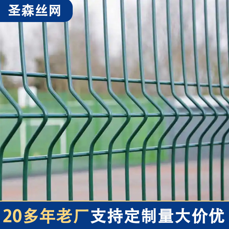 外贸出口3d  fence出口三角折弯护栏小区河道围栏栅栏厂家