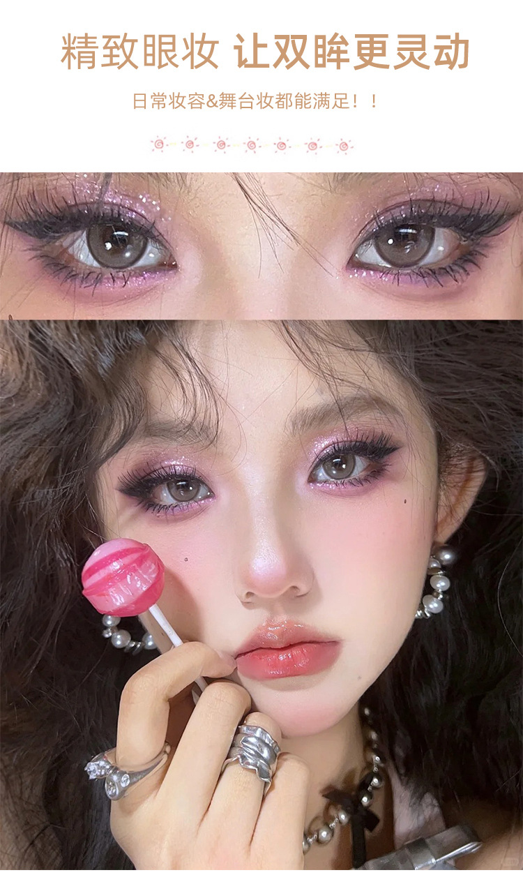The student stage makeup with colorful eyeshadow, featuring a special blue, green, purple and pearlescent eyeshadow palette, showcases a dazzling performance of makeup undefined