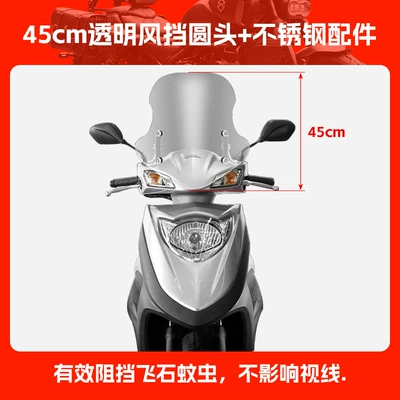 Surround Front and Rear Guard, Motorcycle bumper - 45cm-transparent-windshield-round-head-stainless-steel-accessories