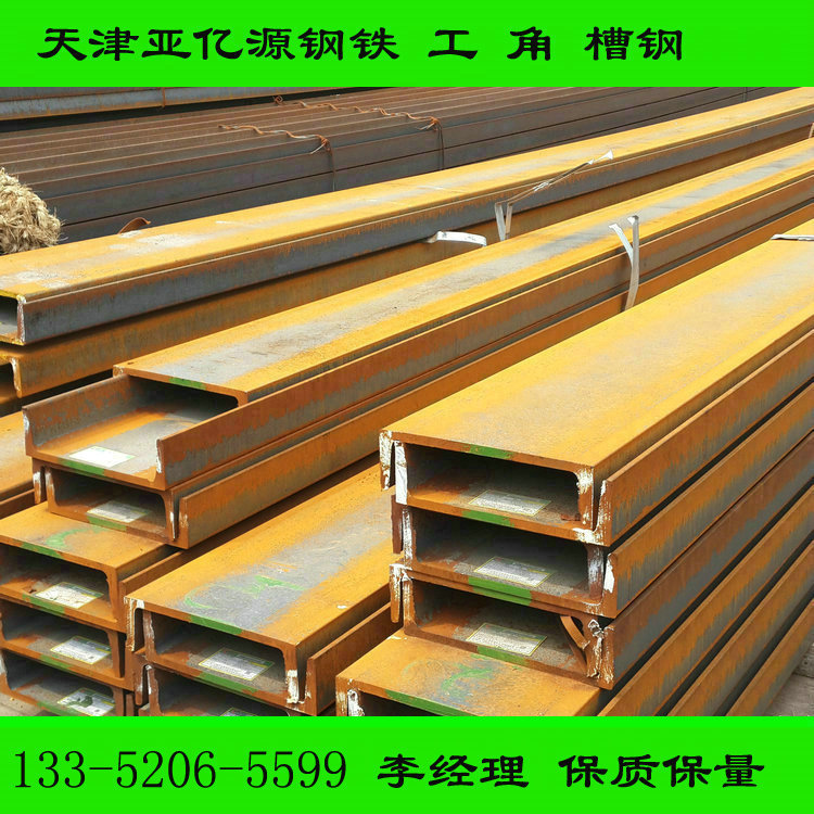 优惠Q345E槽钢 耐低温Q355NE耐低温槽钢 性能稳定 不易开裂