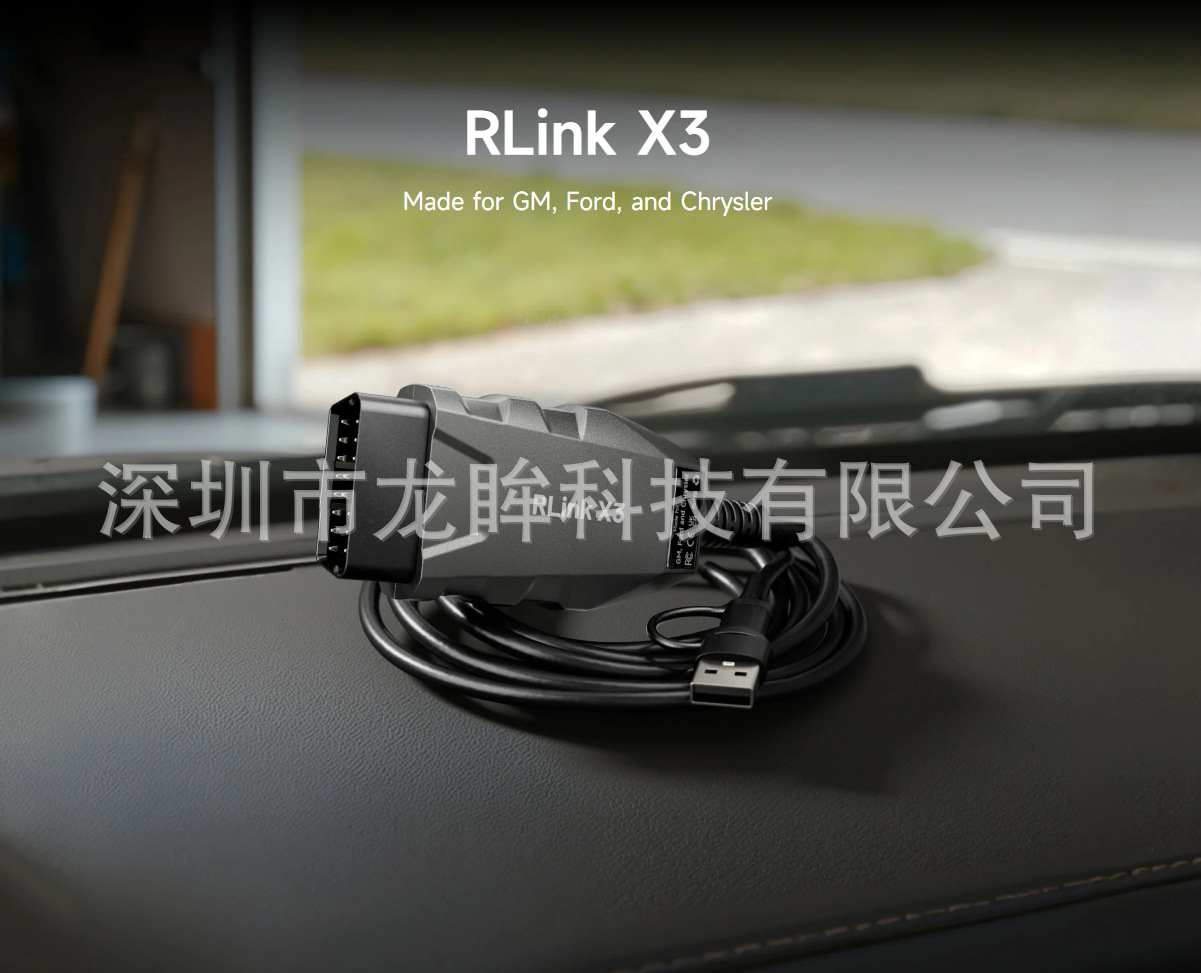 Cross-border direct supply of TOPDON RLINK X3 for Ford GM Chrysler remote diagnostic tool