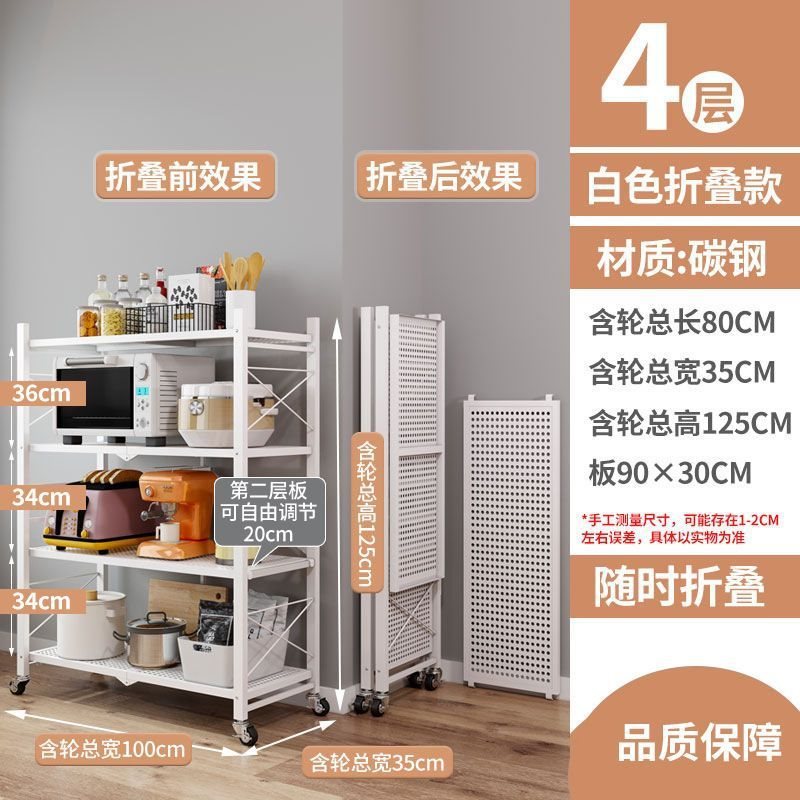 탄소강 흰색 4단 100 [설치 불필요 1초 개폐]