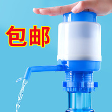 桶装水抽水器手动按压水器泵饮水机器水桶吸水器矿泉水纯净水取淳