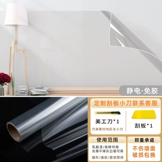 新款加厚哑面压纹墙面保护膜墙壁防踢墙面装饰静电防水透明保护贴