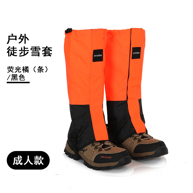 검정색과 형광 오렌지색 스트립이 있는 성인용 버전