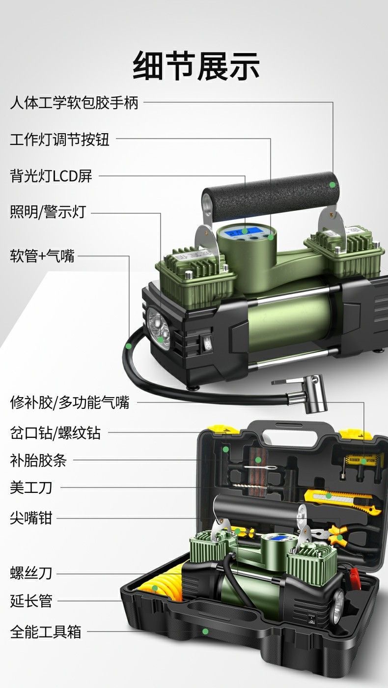 Car Air Pump Dual-Cylinder High-Power 12V for Car Use and 220V for Home Use, Portable Tire Inflator