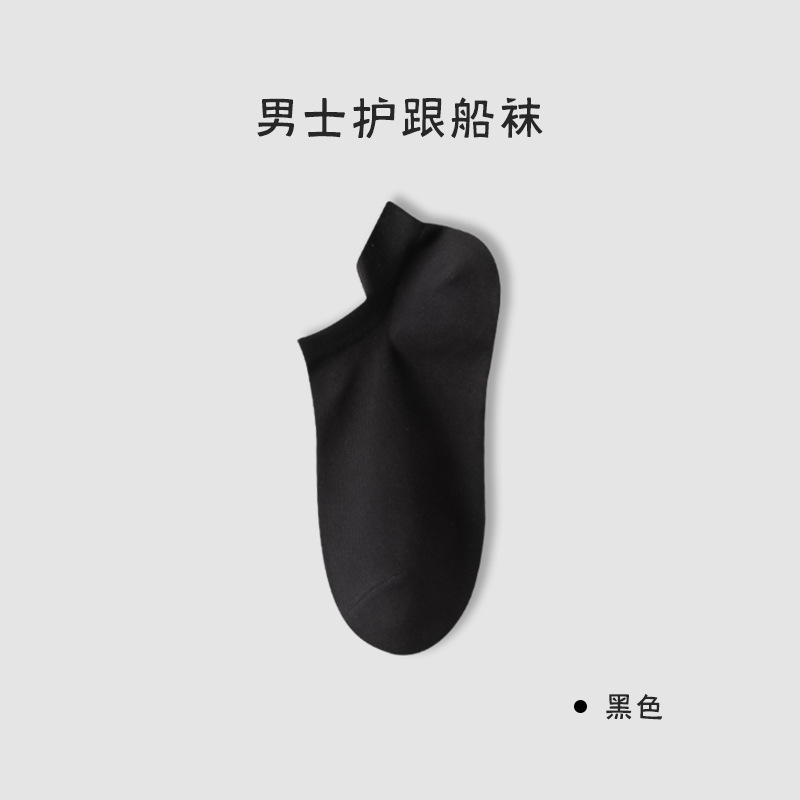 Calcetines de algodón puro para hombres sin tacón, calcetines para orejas, calcetines delgados de verano, transpirables y desodorantes, calcetines invisibles de boca baja, calcetines casuales para hombres Zhuji