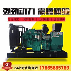 120kwディーゼル発電機セットカミンズ120キロワット病院ホテル停電予備発電機セット