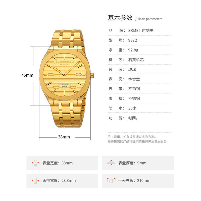 Momento de relojes de negocios para hombres relojes de pulsera transfronterizos de acero impermeable fuente de relojes de cuarzo fábrica al por mayor