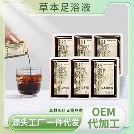 保健器具配件;艾灸/艾草/艾条/艾制品;保健护具