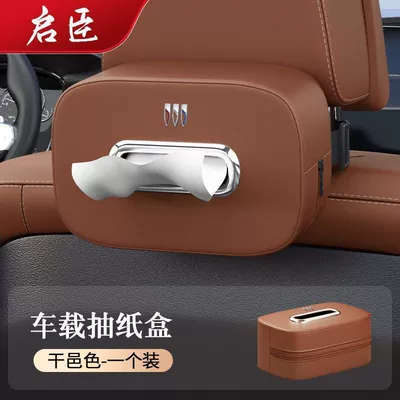 Enclave, Envision S, Century PLUS, Car tissue box/set - standard-exclusive-for-buick-cognac-color-nappa-leather-iron-clasp-tissue-box-1-piece
