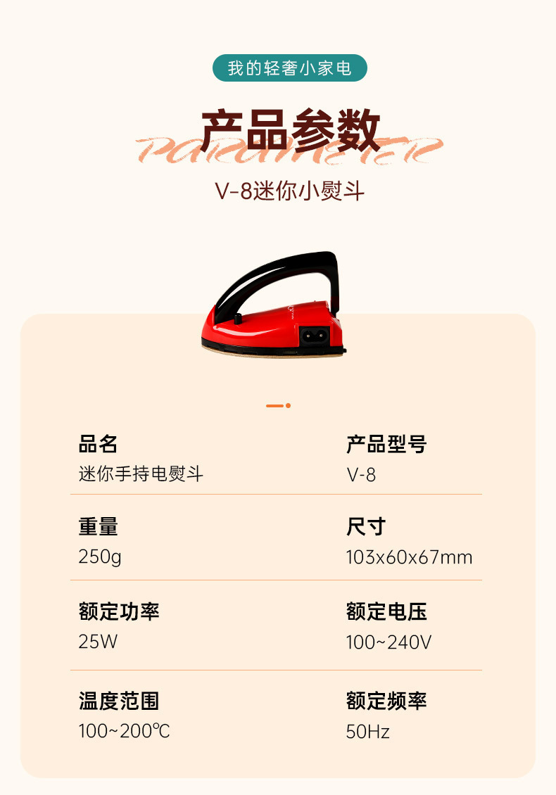 详情-7.jpg