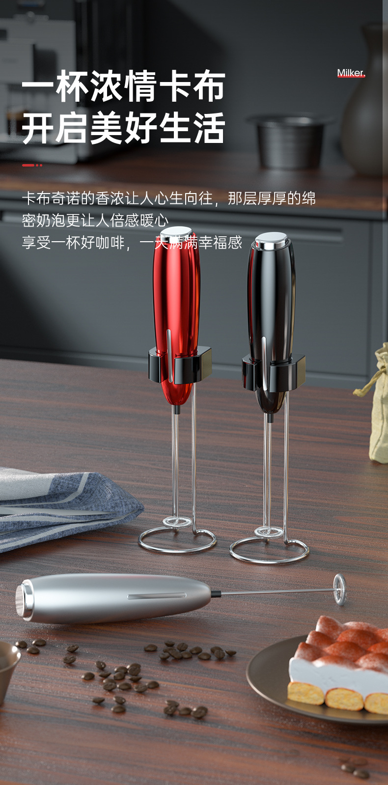 Manufacturer direct electric milk frother mini portable coffee milk frother egg beater cross-border Amazon
