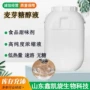 麦芽食品甜味剂