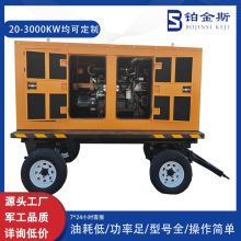 移动柴油发电机120kw移动电站户外铁路公路维修电源120千瓦发电机