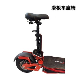 電動滑板車座椅昔洛普Q27雙重減震加裝越野改裝電摩