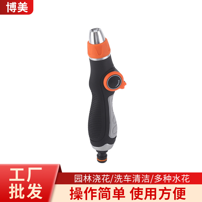 新品直柄拇指推小头喷水枪 灌溉高压洗车水枪 园林浇花水枪