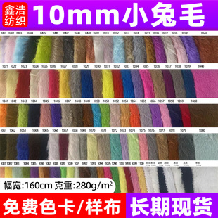 �F؛10ëС��ë10mm���ýq���b��߲����Lë�q����ë�q������