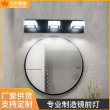 美规镜前灯 LDE亚克力旋转镜前灯简约铁艺卫浴化妆卧室镜壁灯跨境