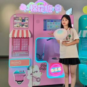彩云卷 [全自动棉花糖机户外商场无人自助售卖机支持海外多种语言]