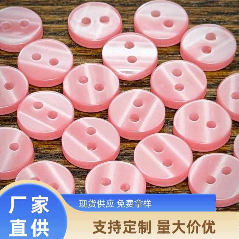 Pearlescent Light Pink Resin Buttons for Knitted Shirts, Cardigans, Dresses, Decorative Buttons, Children's Handmade Bjd Doll Clothes Buttons