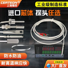 流量计;显示仪表;料位控制器