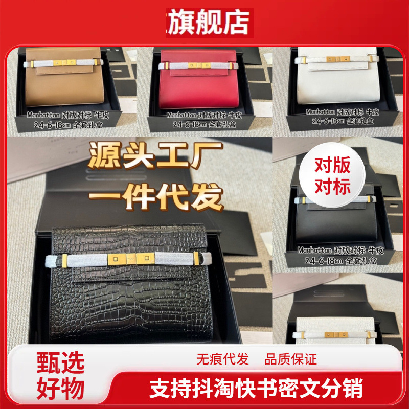 24新款欧美鳄鱼纹曼单肩包邮差包哈顿腋下包小方包斜挎手提小包女
