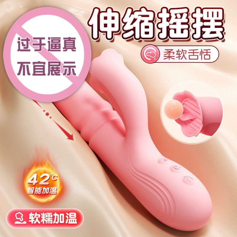 Телескопический вибратор Mystery Happy, палочка для лизания языка, качающийся интеллектуальный нагрев, сосание, женские секс-игрушки, аппарат для мастурбации