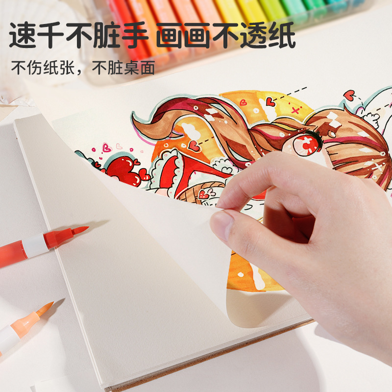 丙烯马克笔儿童无毒易可洗小学生美术水彩笔不透色可叠色画笔专用|undefined