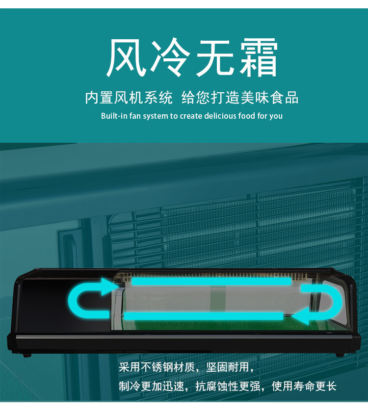 寿司柜_06.jpg