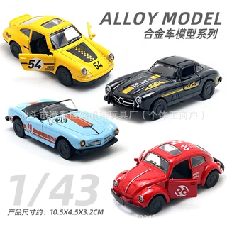 1:43合金车模型回力车儿童玩具可开门汽车蛋糕摆件娃娃机批发