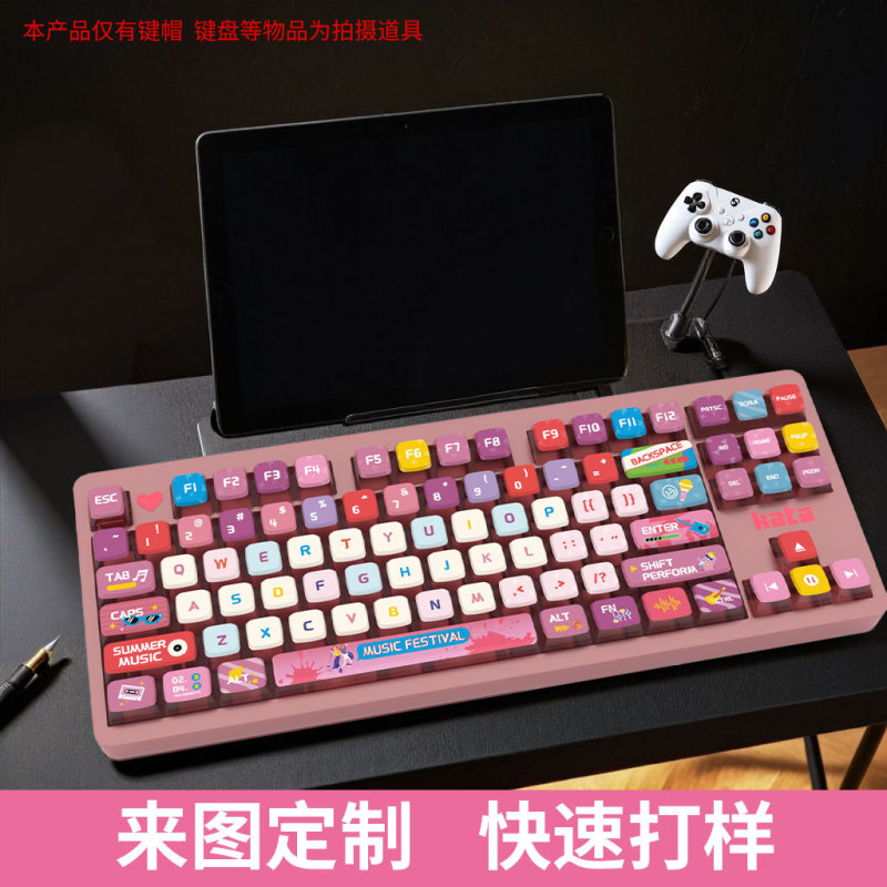 韓国の人気機械式キーボードキーキャップ、PBT素材、5面耐摩耗性、何万回もテストされ、色あせしません。|undefined