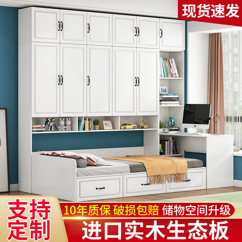 榻榻米床柜一体小户型衣柜多功能组合家具实木儿童床书架书桌书柜|ms