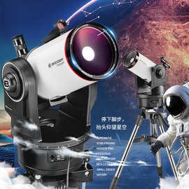 德国自动追寻星专业级马卡天文望远镜高清高倍大口径台版夜视观星