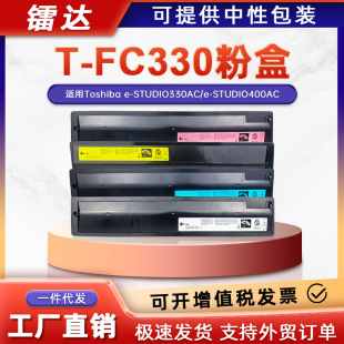 �羳�m�Ö|֥T-FC330U�ۺ�e-STUDIO 330AC 400AC��ɫ��ӡ�Cī��