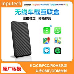 人気のスマート車載ボックス無線CarPlayからandroidアップルAi Box車のナビゲーションコンバータ