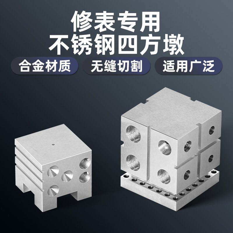 修表工具 钟表维修辅助工具 30孔冲板 表凳 手表零件维修三排冲板