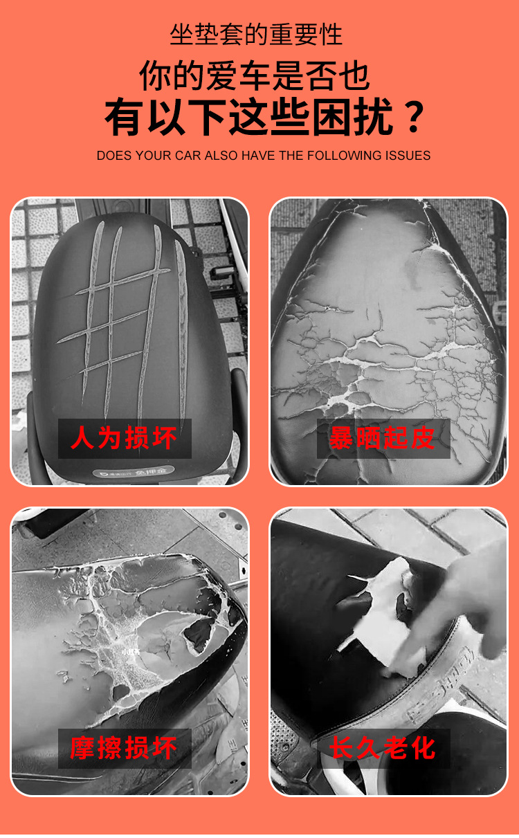 Electric Vehicle Cushion Cover New National Standard Battery Car Breathable Sun Cover Cushion Cover Electric Bicycle Front Seat Rear Seat Mesh Cover