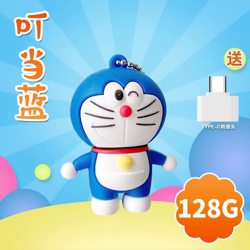 USB флеш-накопитель Hello Kitty, силикон/ПВХ брелок, ёмкости 1 ГБ–1 ТБ