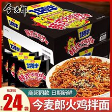 ������һ�����nʽ���u��133g*24���b����������������ҹ��������