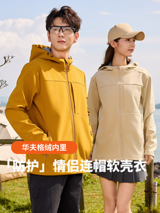 25 New Autumn and Winter Jackets, Outdoor Mountaineering Couple Hooded Soft Shell Jackets Fleece-Lined Warm Windproof Jackets for Women with Printable Text