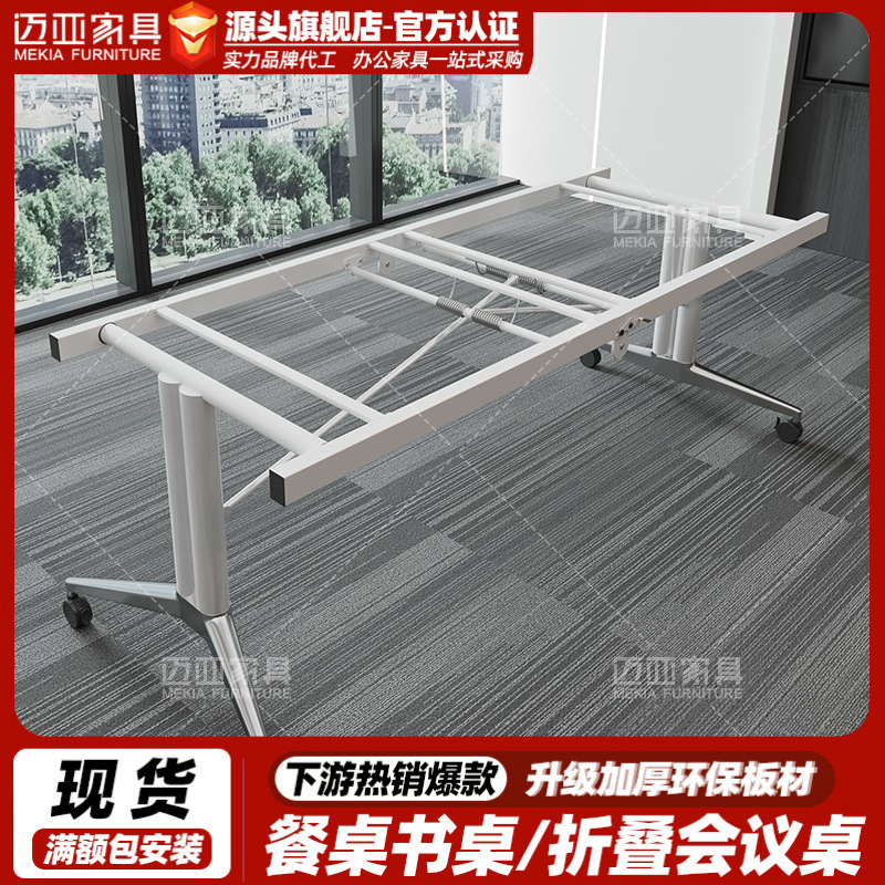 Extra Large Folding Conference Table Business Fashion Removable Long Table Modern Simple Office Conference Room Source Factory